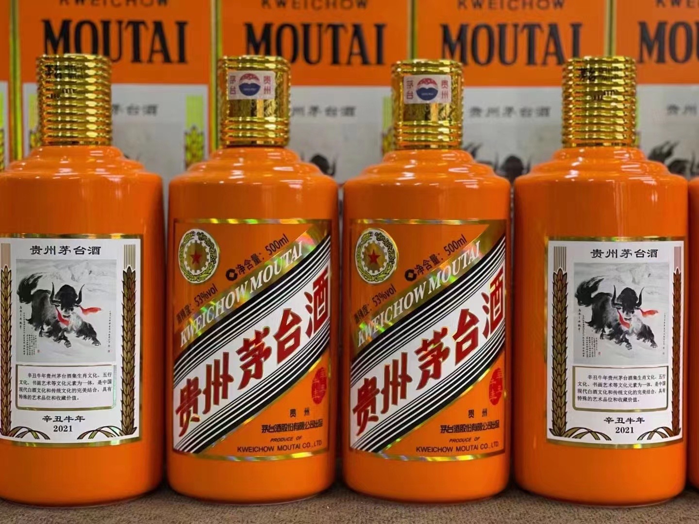 湖南德州齐河回收50年陈年茅台酒价格哪里回收(附近上门回收茅台酒）?